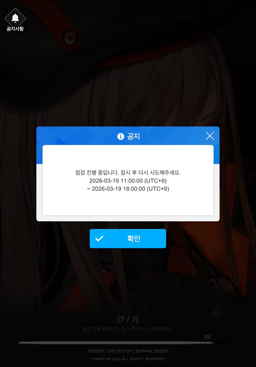 KOKEE12 (Commission open) tweet media