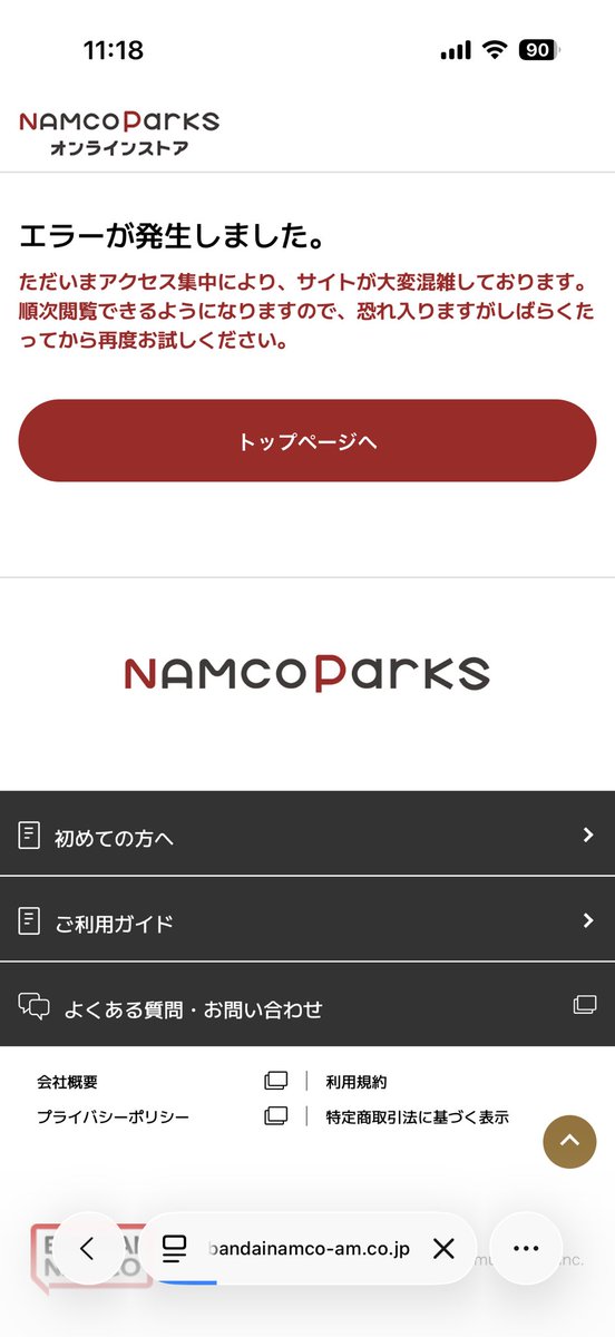 ぽぽた tweet media