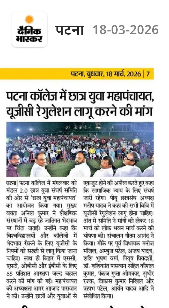 Amar Azad (امر آزاد) tweet media