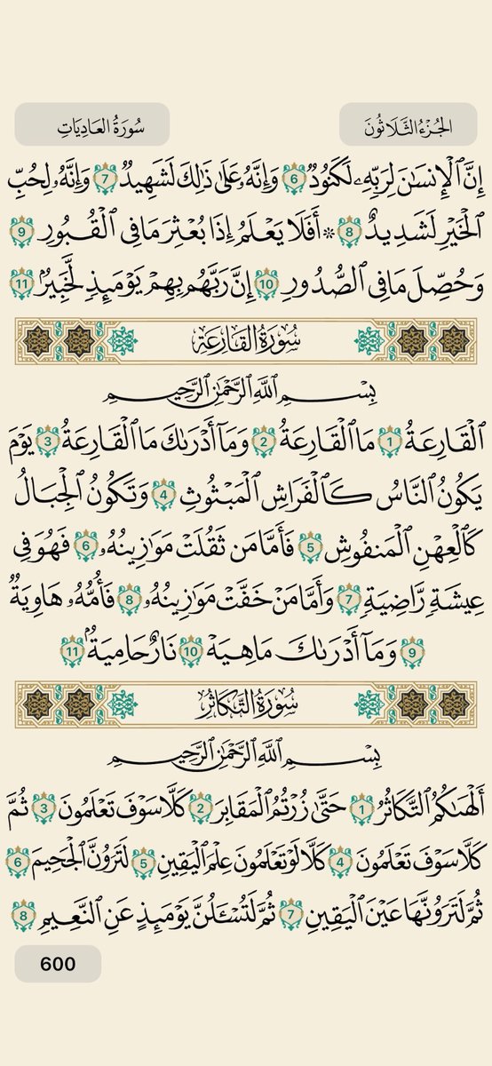 EPL World tweet media