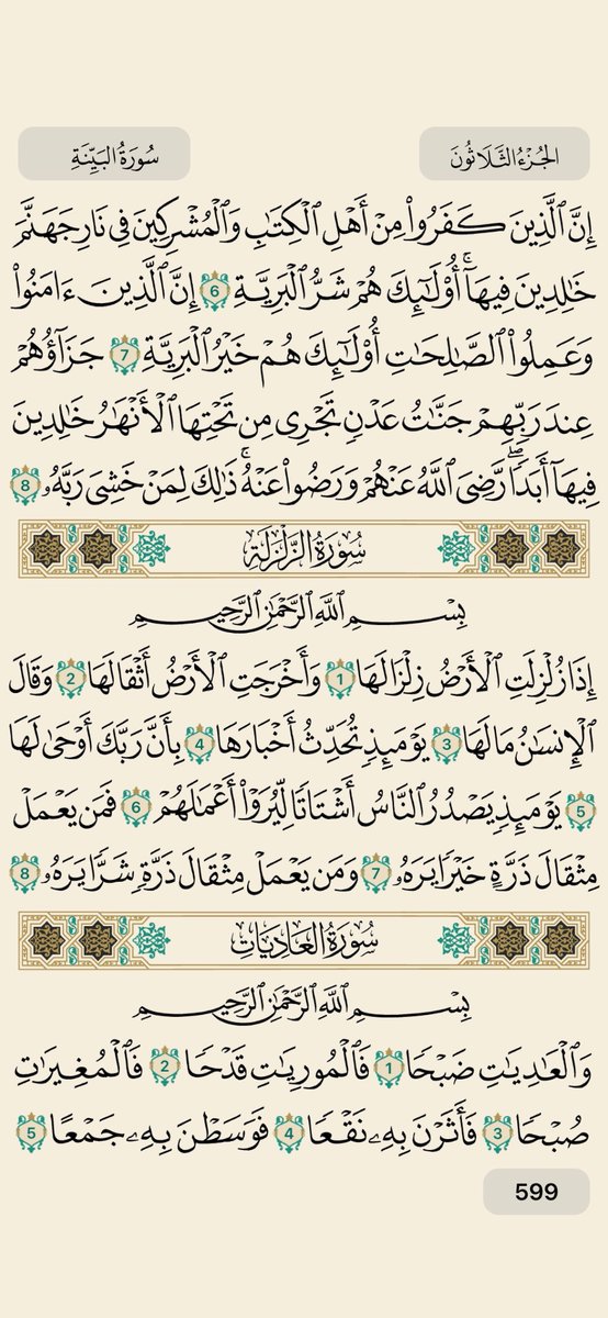 EPL World tweet media