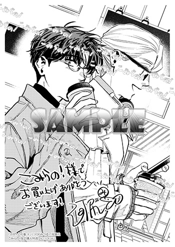 こみらの! tweet media