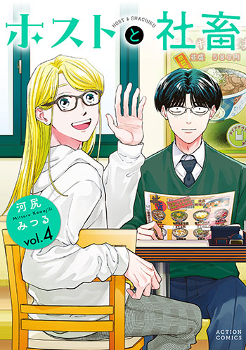 こみらの! tweet media