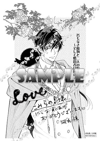 こみらの! tweet media