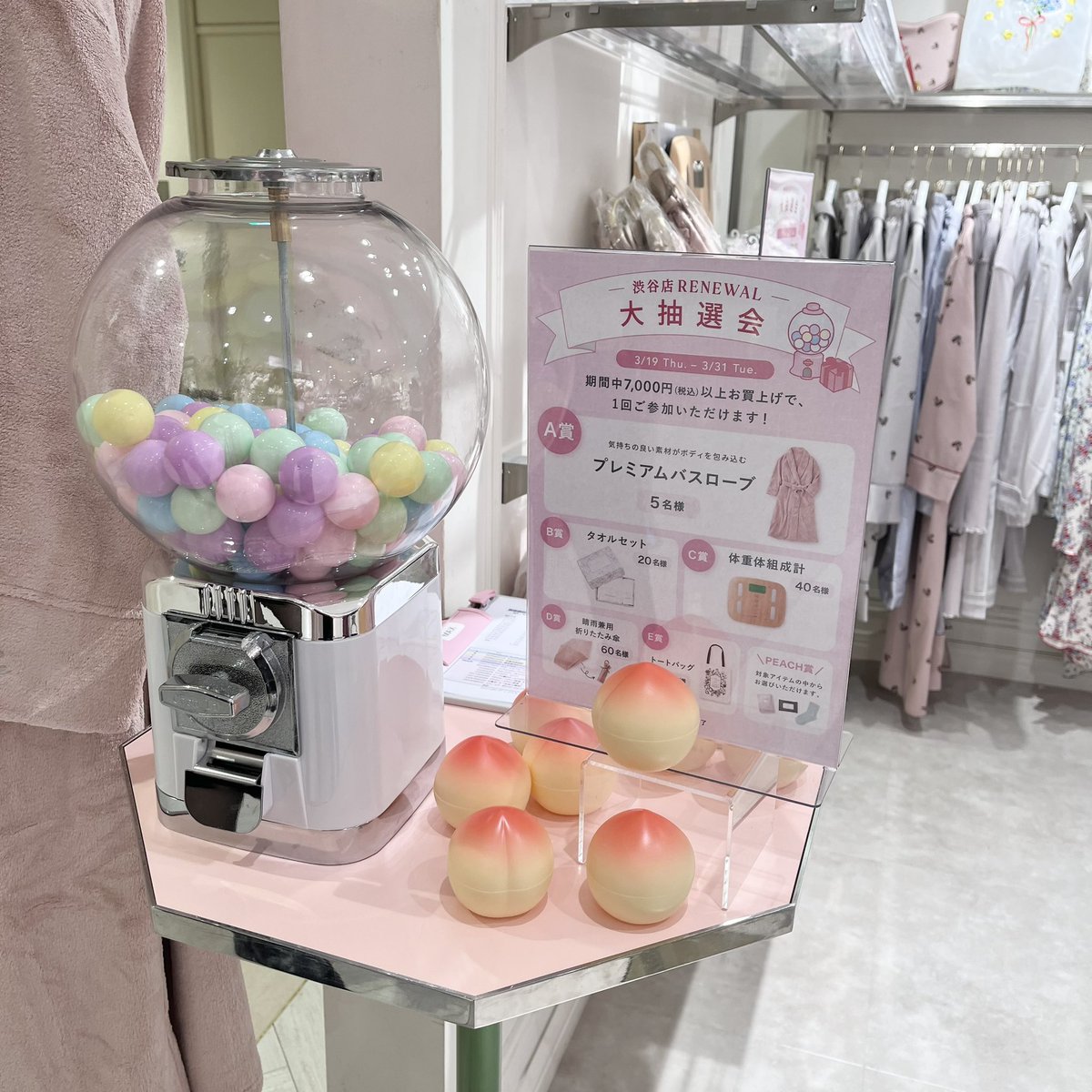 SHIBUYA109 tweet media