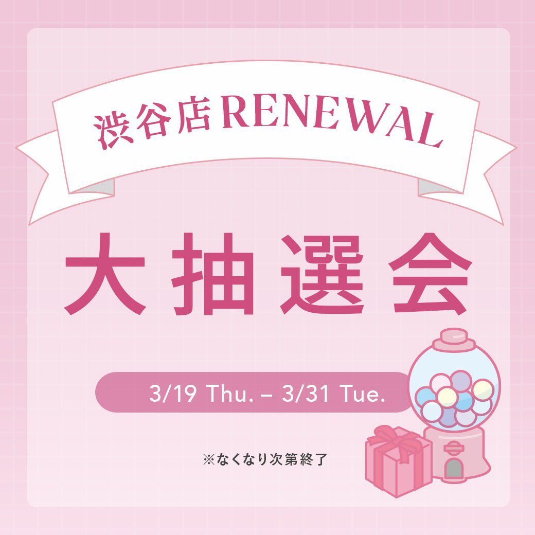 SHIBUYA109 tweet media