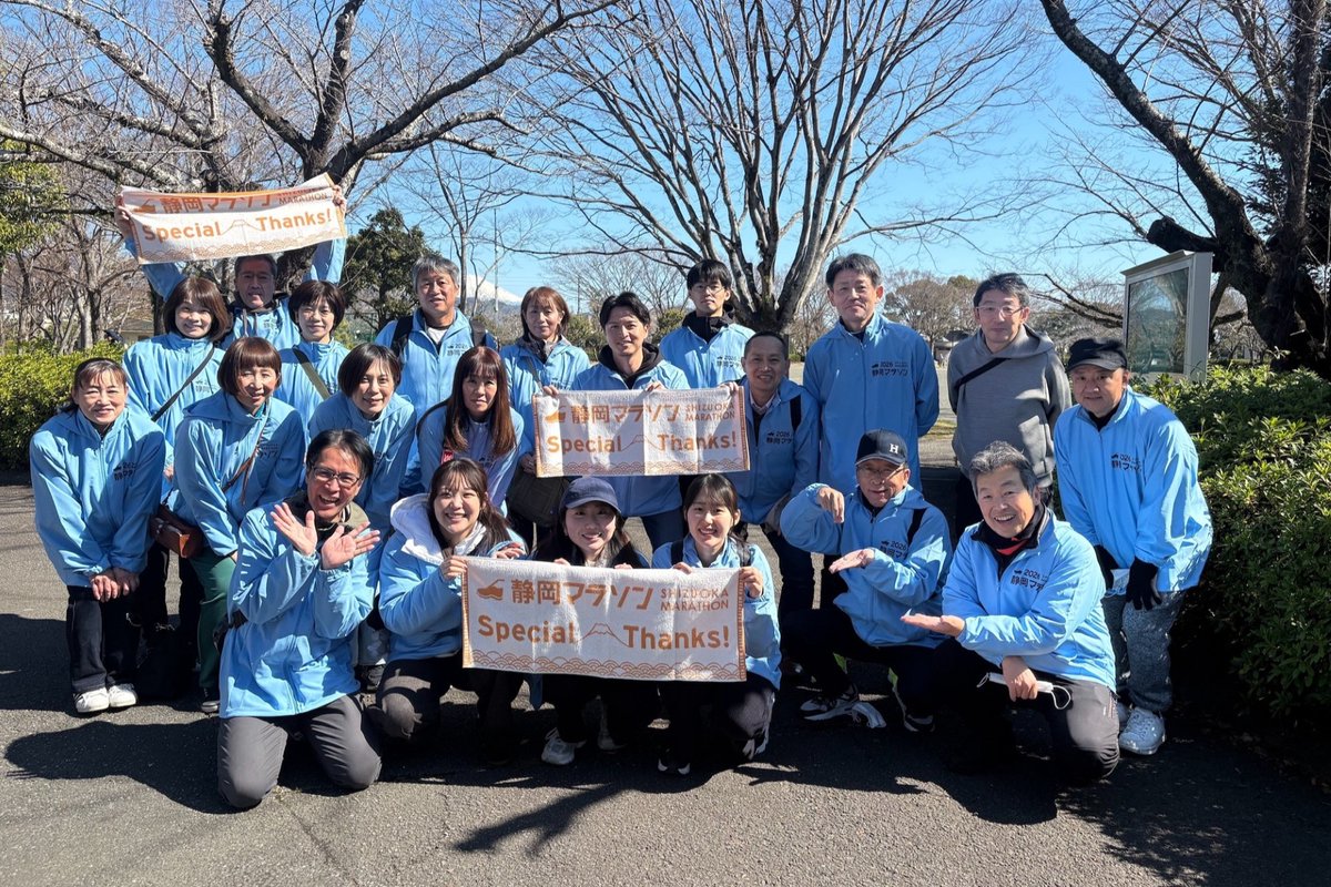 静岡ガス tweet media