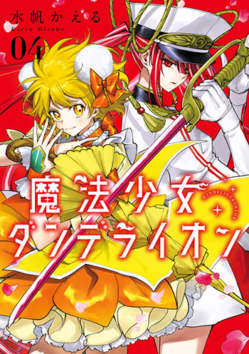 こみらの！ tweet media