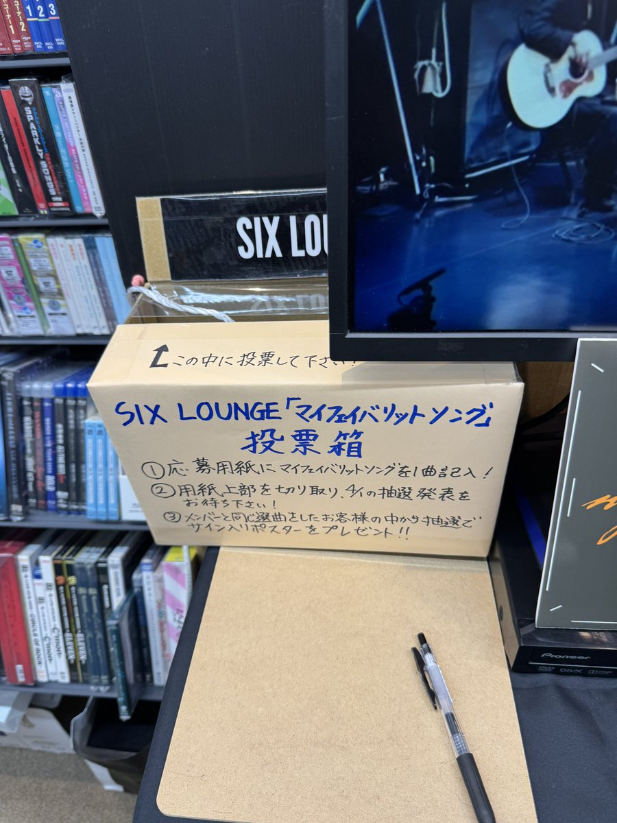 まっくす🪬 tweet media