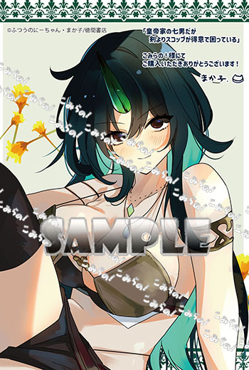 こみらの! tweet media