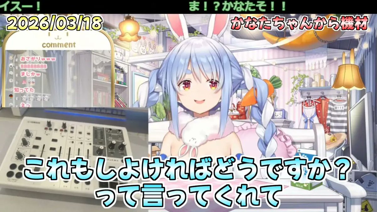 ホロミ｜ホロライブイベント・ニュース📣 （非公式） tweet media