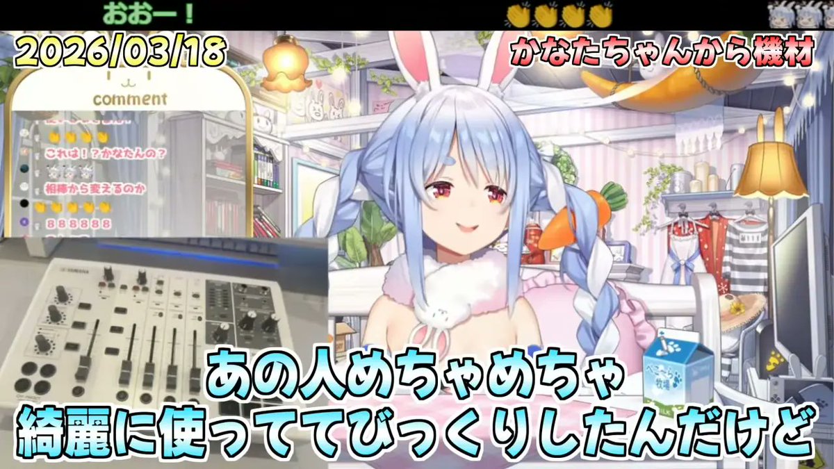 ホロミ｜ホロライブイベント・ニュース📣 （非公式） tweet media