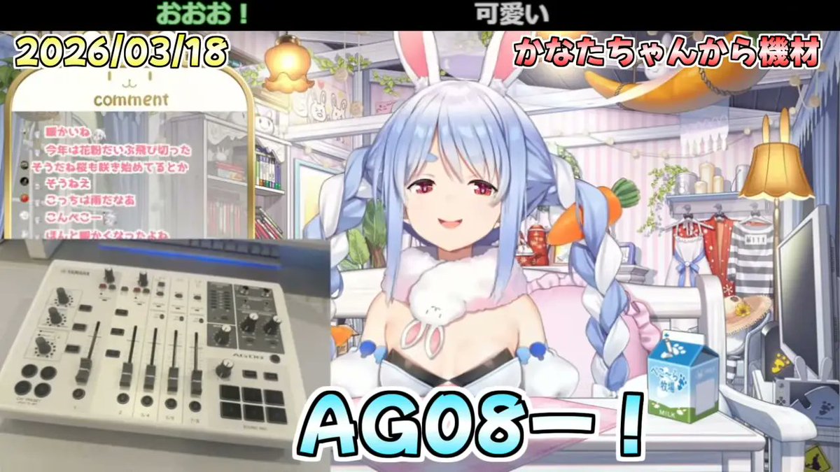 ホロミ｜ホロライブイベント・ニュース📣 （非公式） tweet media