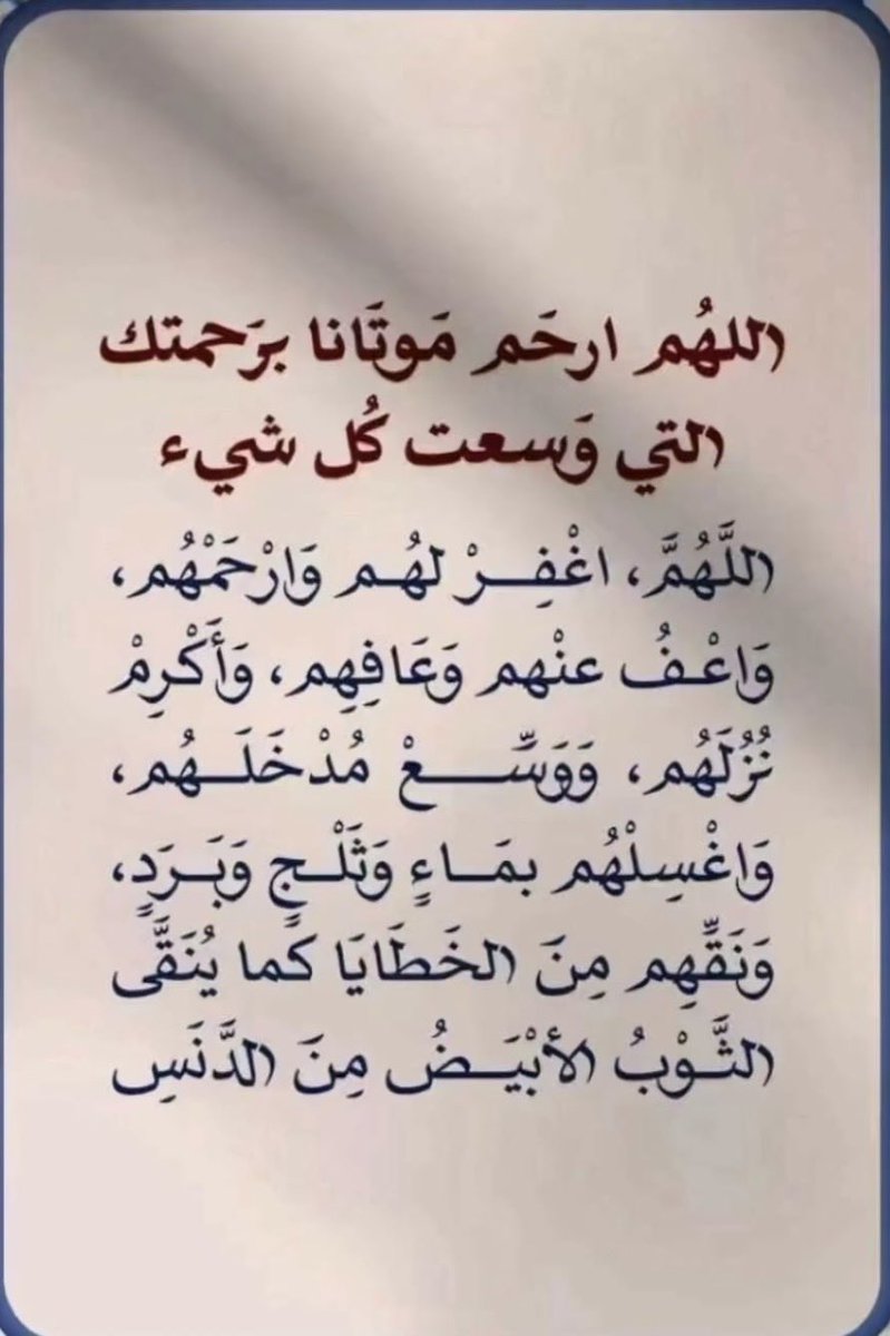 --  العمر رحله  -- (@freed353) on Twitter photo 