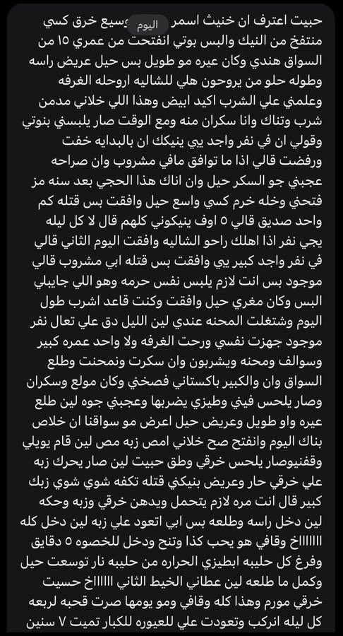 qiaaqz's tweet photo. هاي بعد غياب 
اعتراف من الخاص https://t.co/qSuyzZeXBE