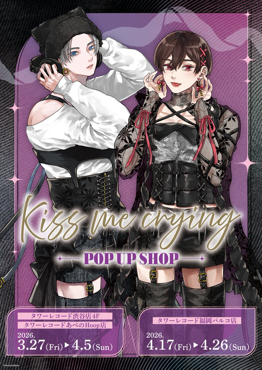 タワーレコード アニメ tweet media