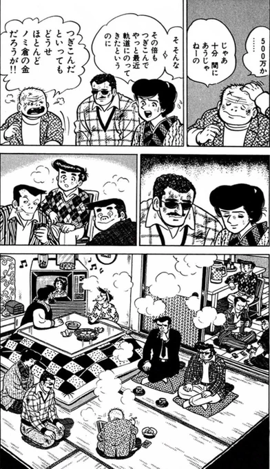 人間の身体は約200万円で売れる(5/7) 