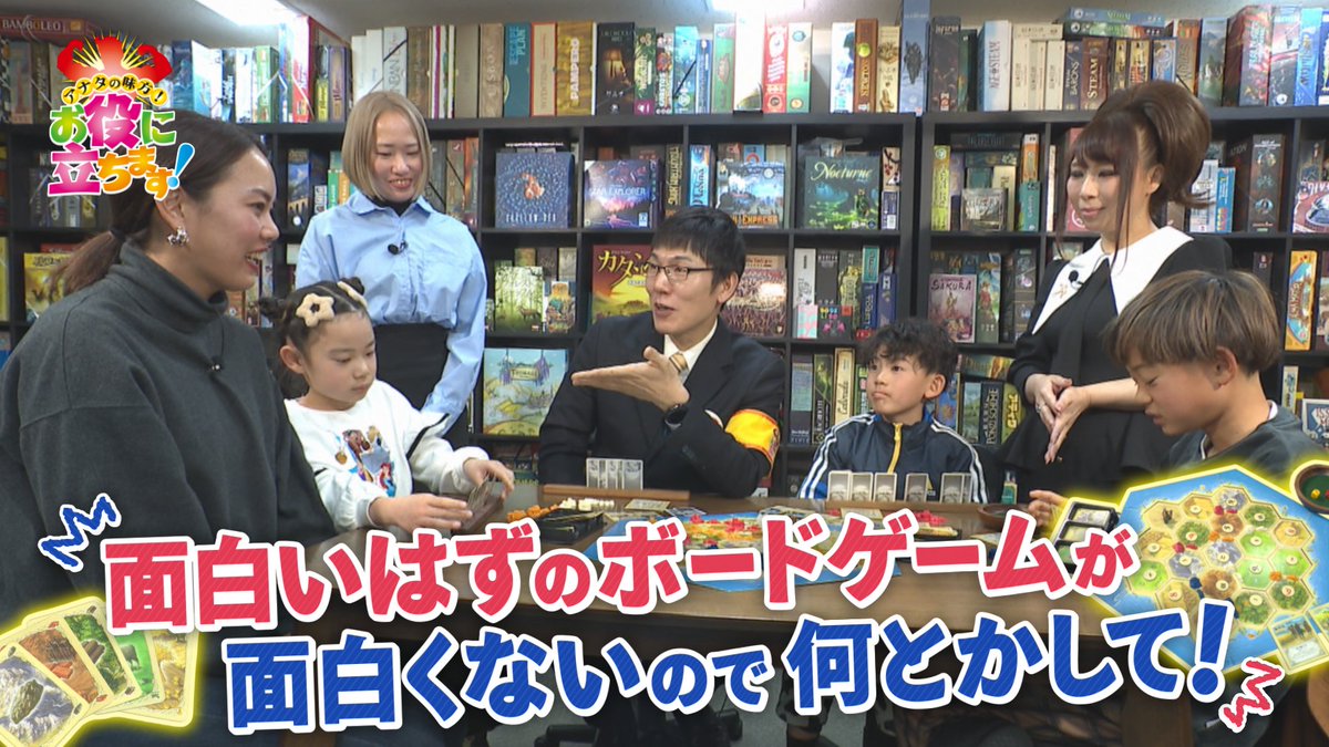 かんさい情報ネットten. tweet media