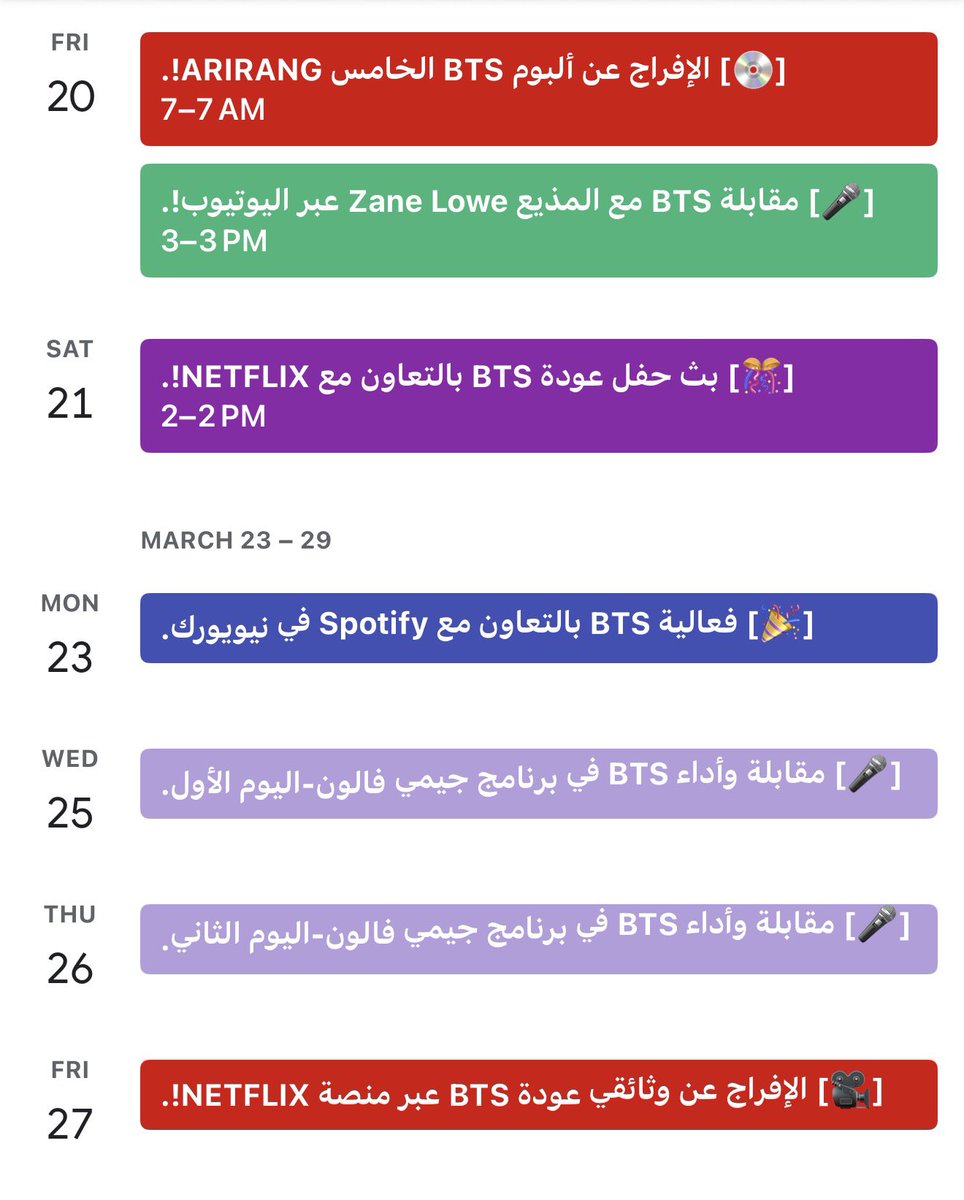 ArabRM_twt's tweet photo. [🗓] جدول عودة #BTS لشهر مارس 2026 ❤️🤍:

#BTS_ARİRANG https://t.co/LZTiy0qBSZ