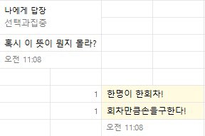 선택과 집중이 이 뜻이 아니라고?