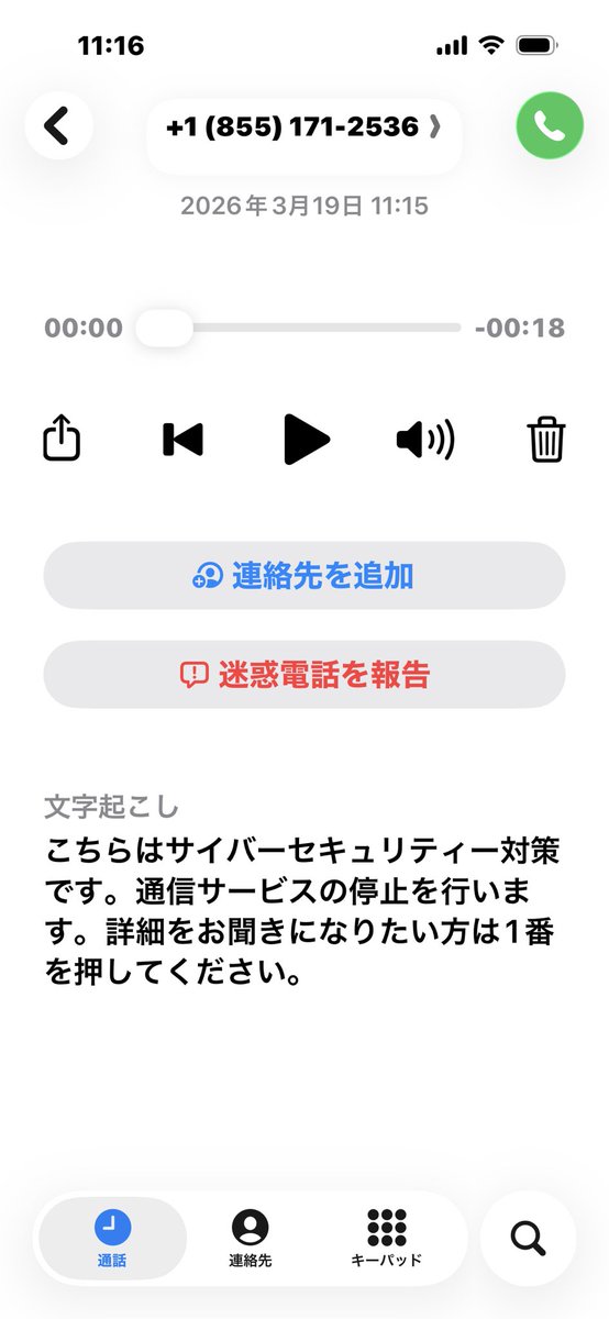 ゴードンタニ tweet media