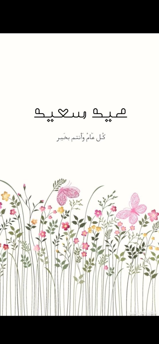 SAMIA✨🤍 tweet media