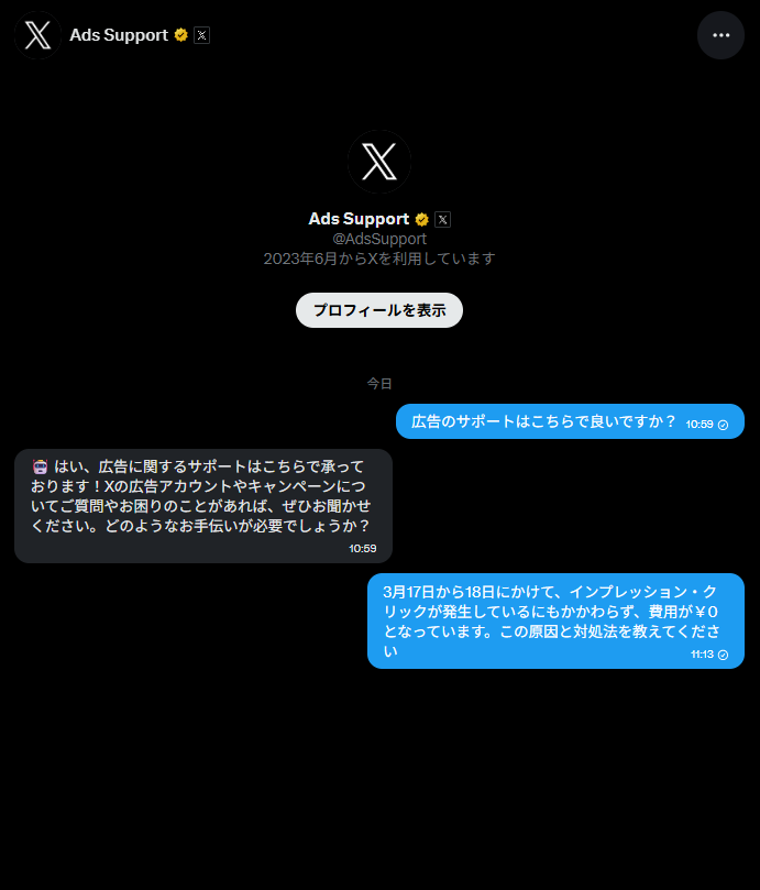 ATM_09_hhhh's tweet photo. 返事がないw https://t.co/WRPoRT8dzJ