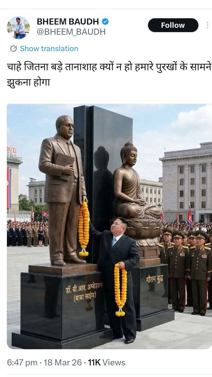 Jay🫆™️ tweet media