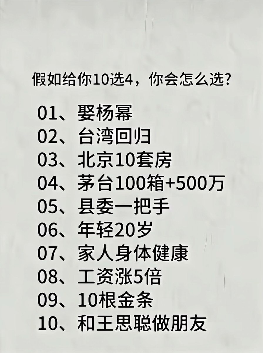 是Biubiu_Ge tweet media