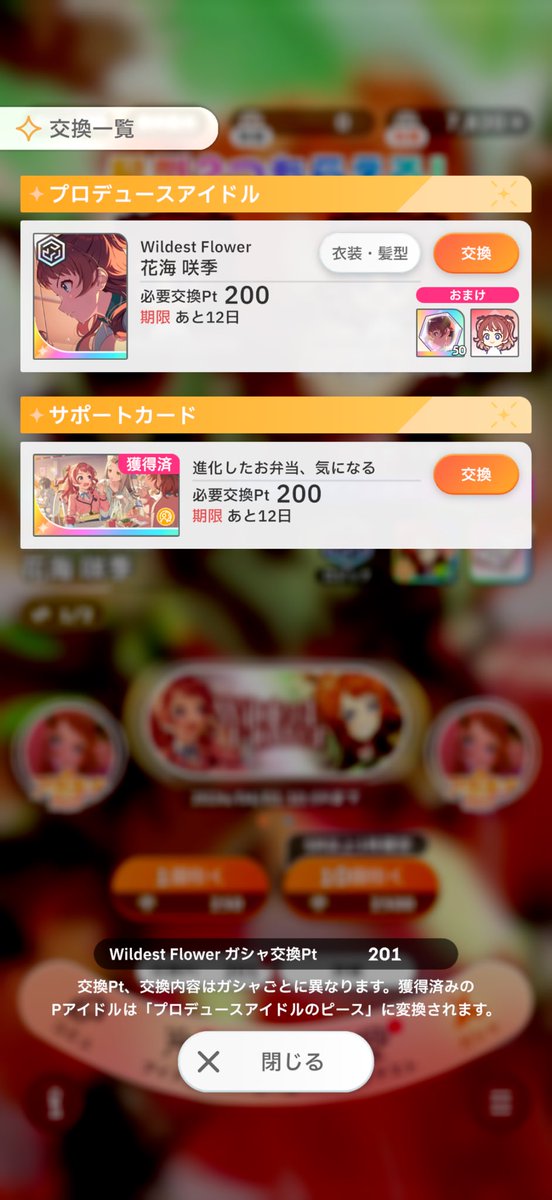 あにき tweet media