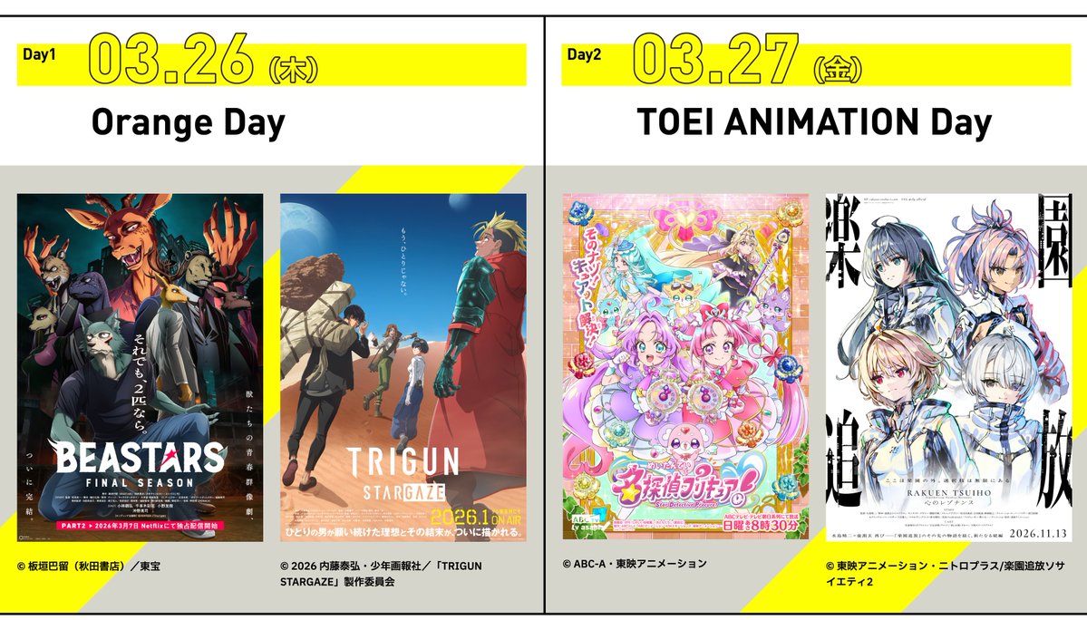 CGWORLD.jp tweet media