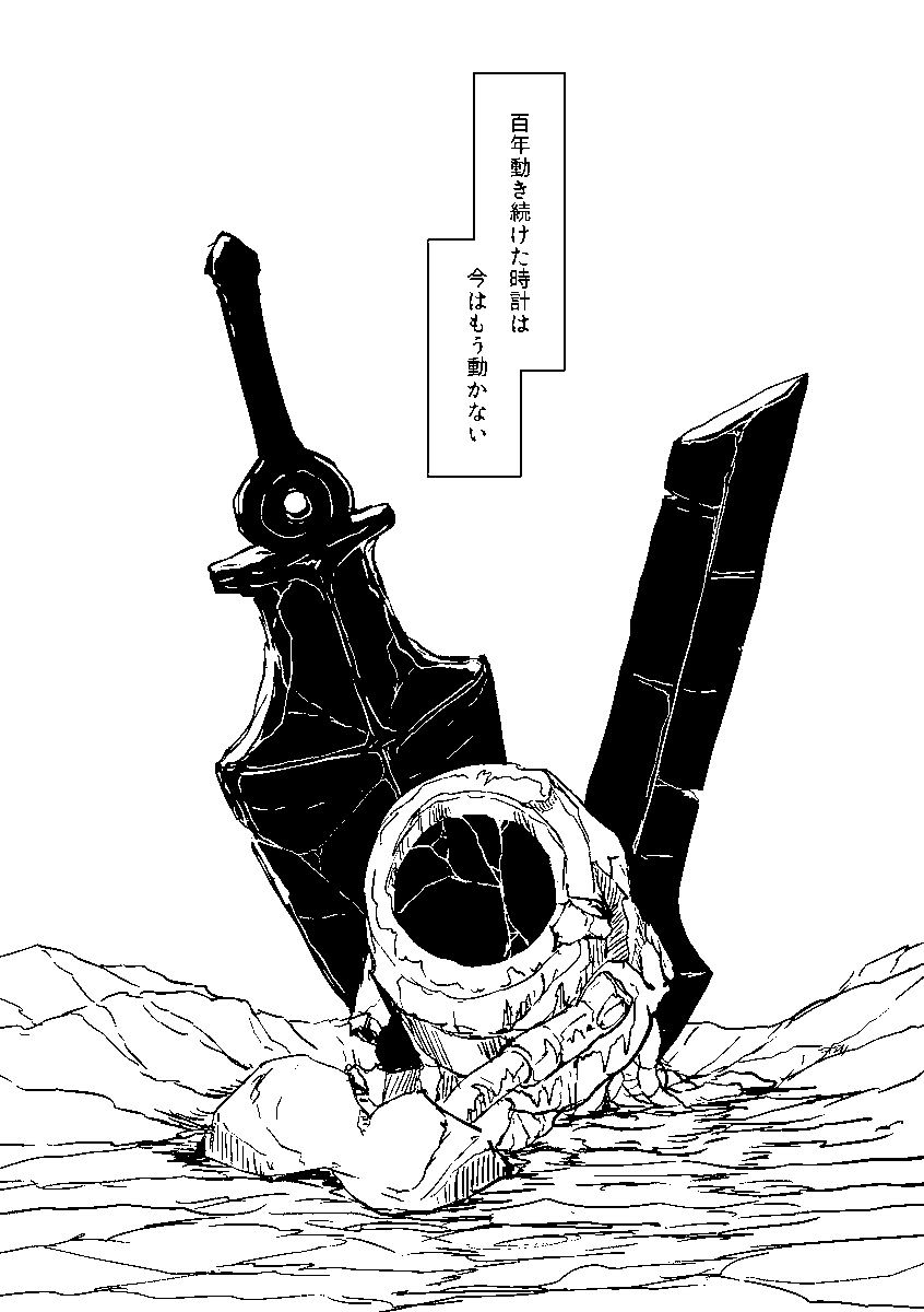 某氏屋 tweet media