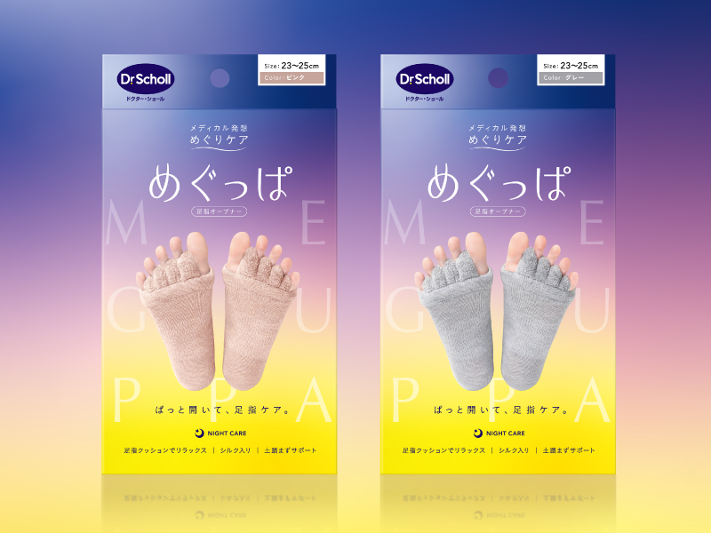 公益社団法人 日本パッケージデザイン協会(JPDA) tweet media