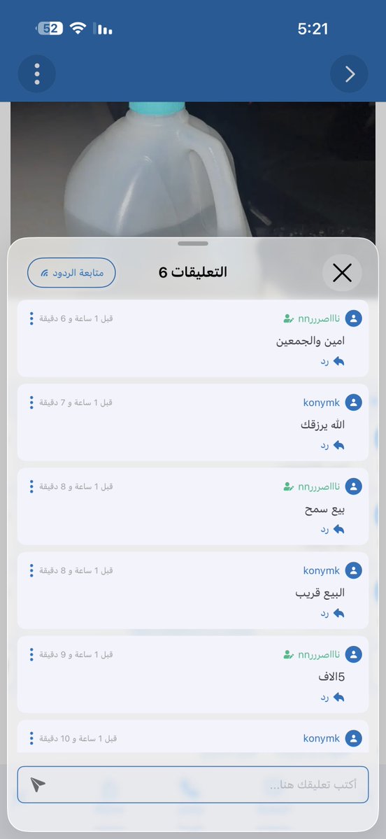 ‏فيصل صالح tweet media