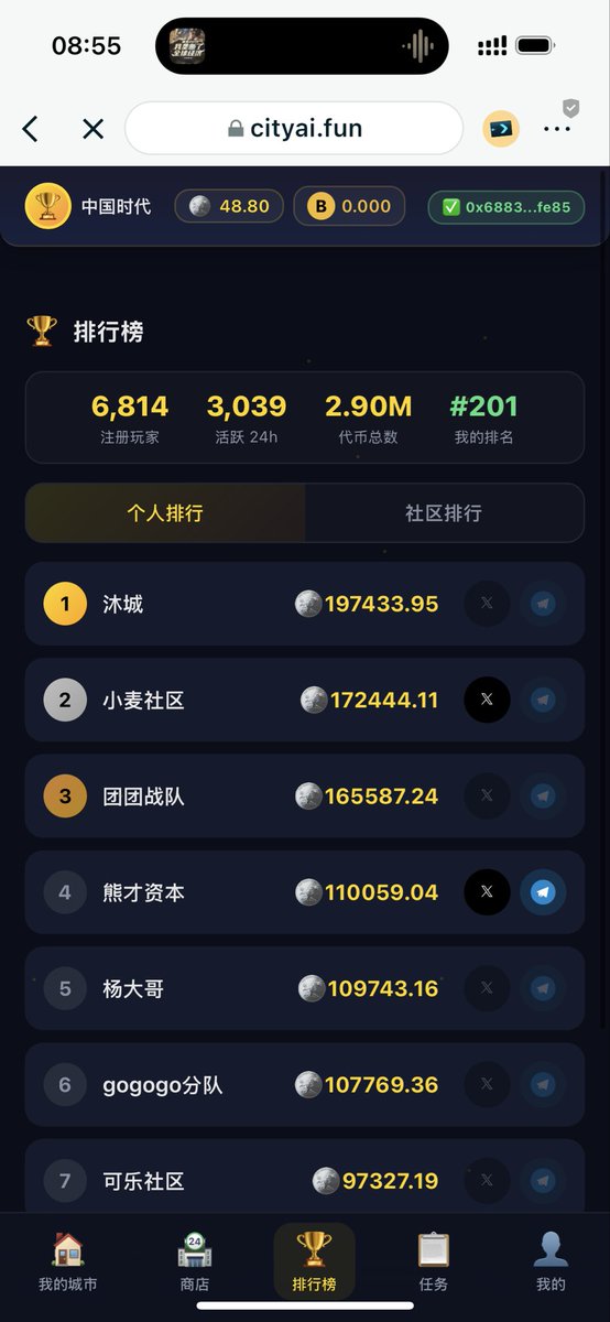 文同学 tweet media