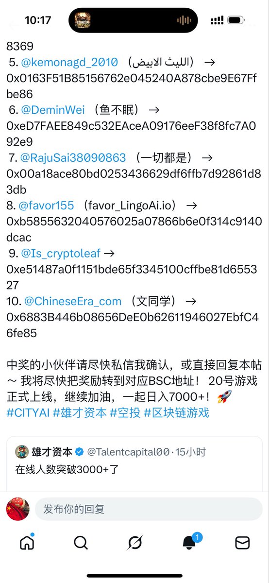 文同学 tweet media