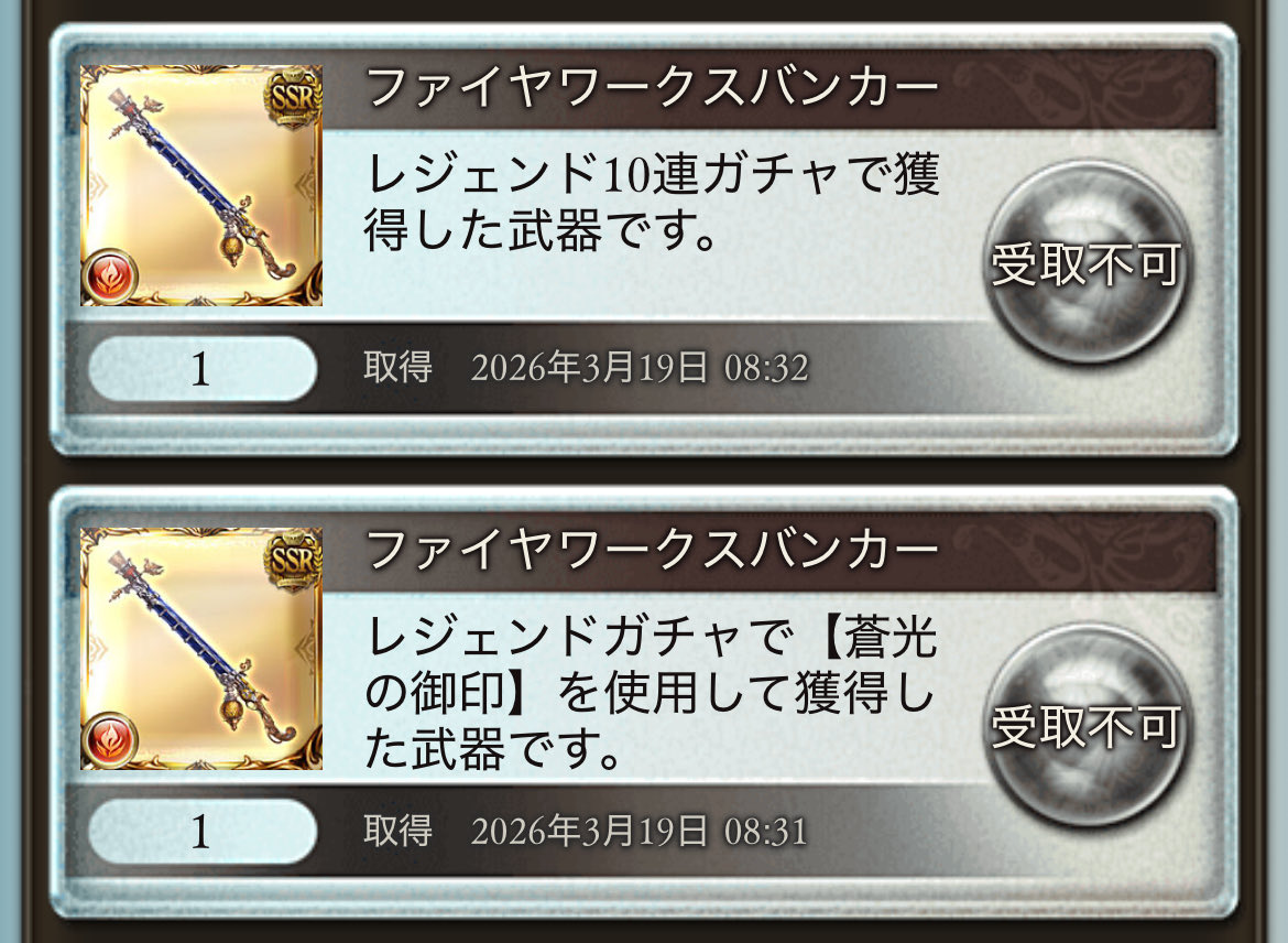 あば tweet media
