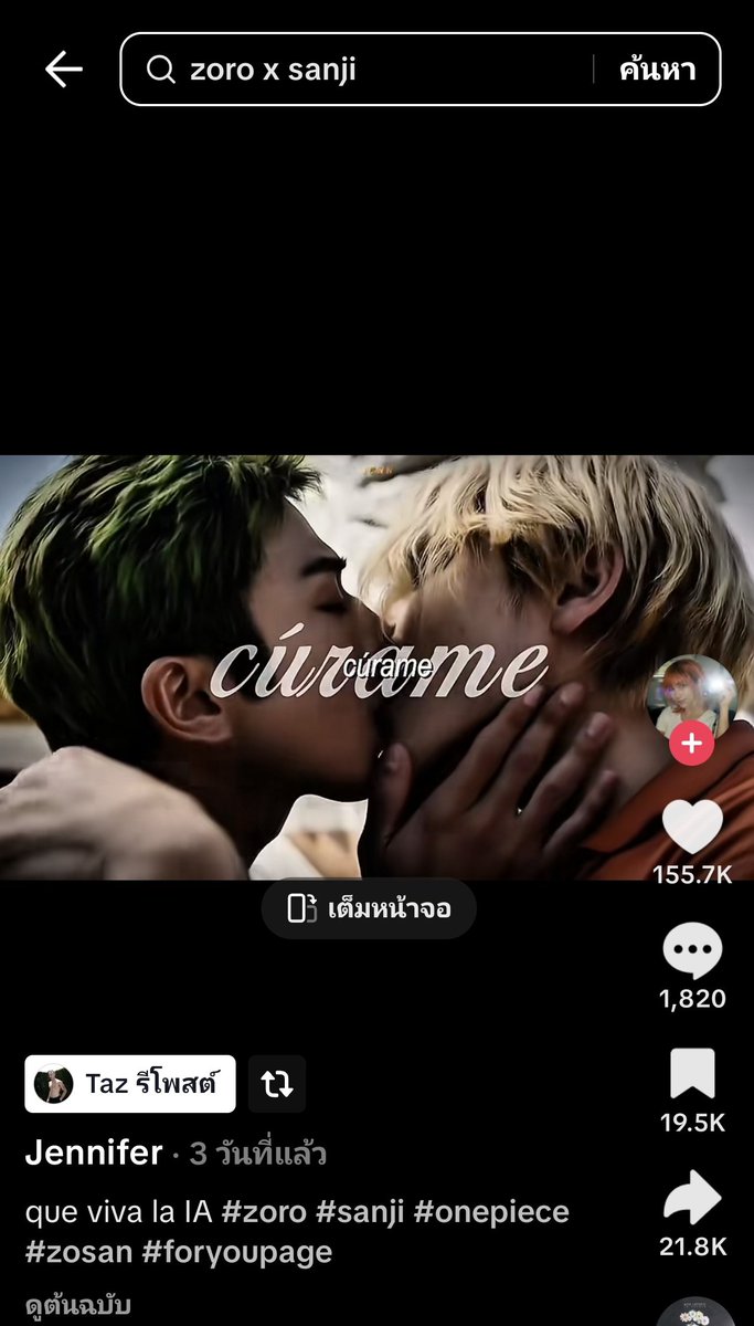 ผู้ชายคนนั้นจากหนังเรื่องนี้🍒 tweet media