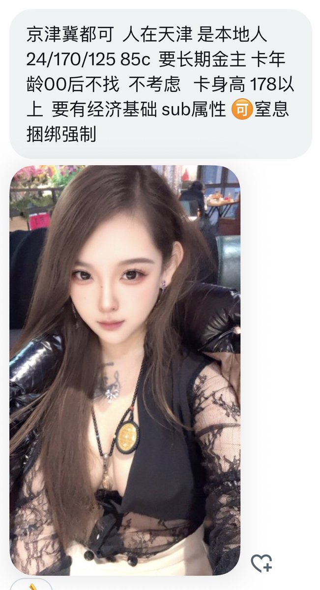 京津冀投稿 tweet media