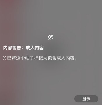 街边趣闻 tweet media