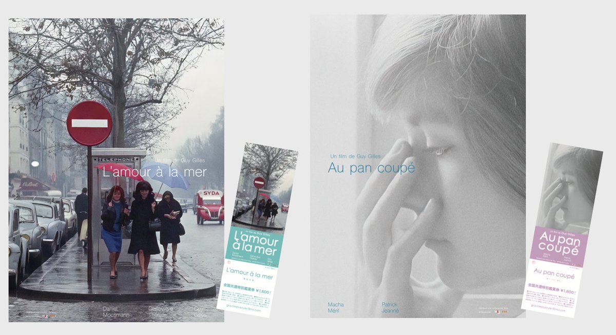 Librairie Le Film tweet media