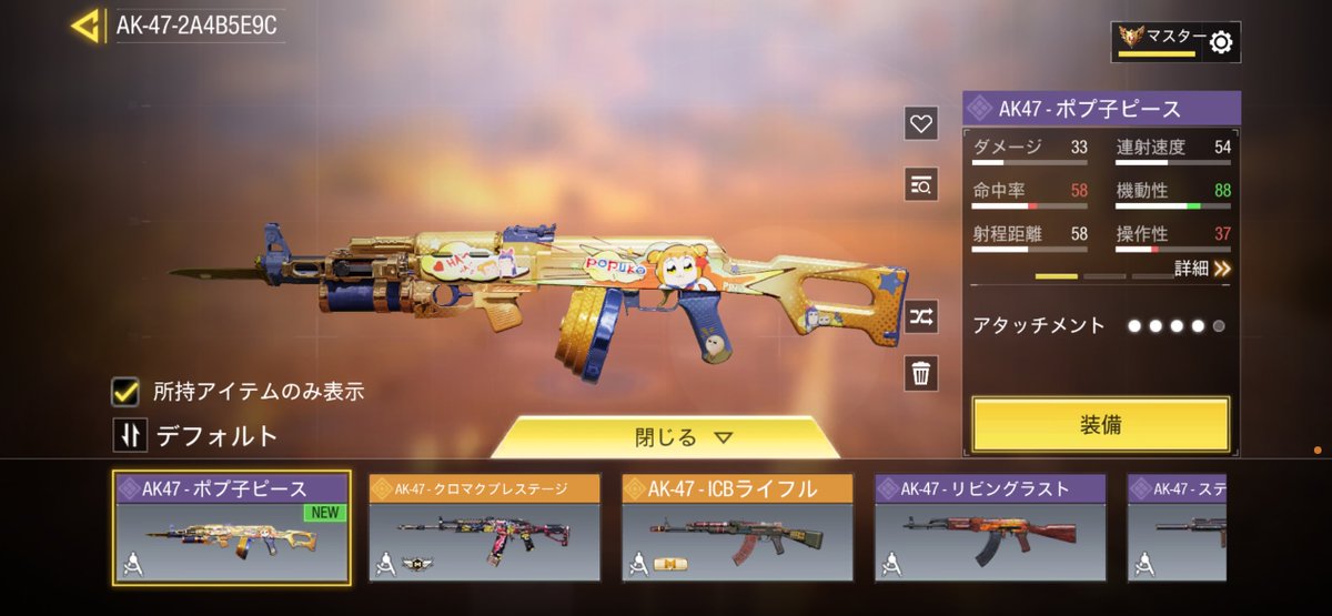 Łg-Ⱥ*スケ² tweet media