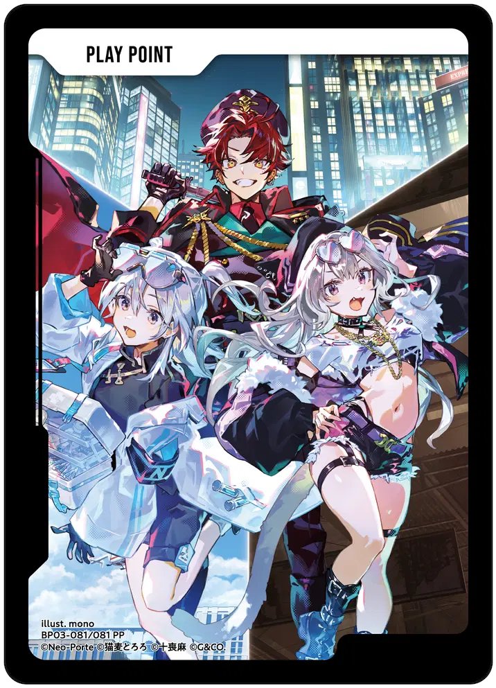 カードリスト公開！】 3弾のカードリストが公開されました！ 空白だっ
