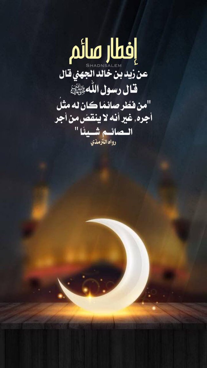 تسموالحياھ بذڪراللّٰھہ tweet media
