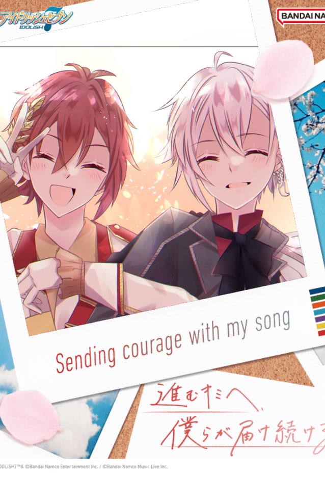 ✨
 #ナナカメ
  #進むキミへ