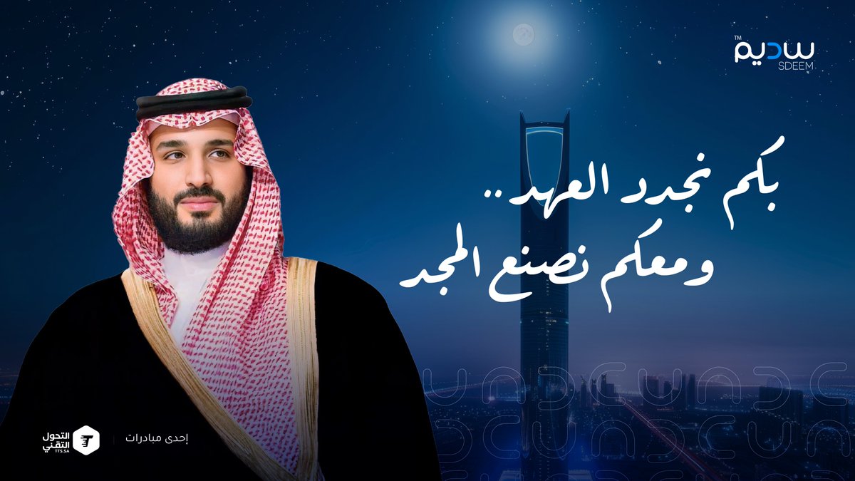 سديم tweet media