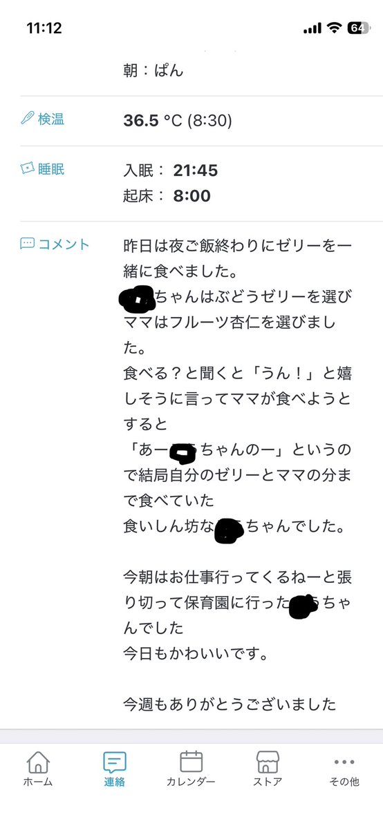ハンギョちゃん☺︎🦖 ママ2y+0y tweet media