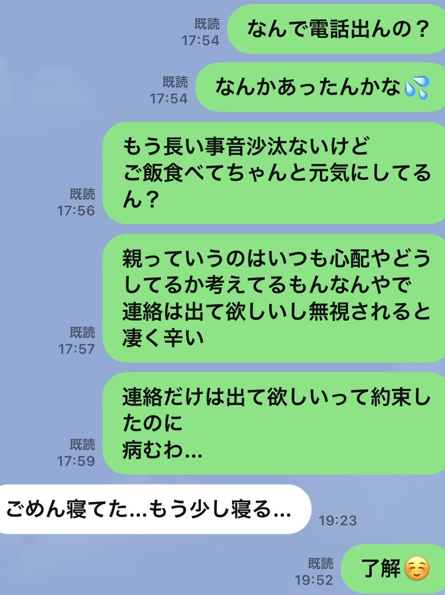 🐤ひろちゃん🐼 tweet media