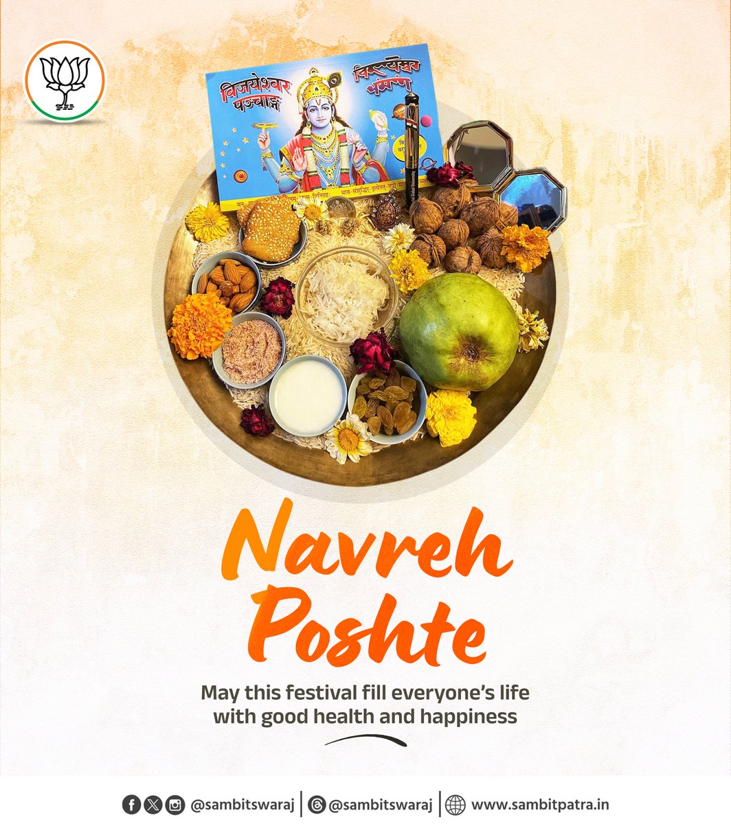 Sambit Patra tweet media