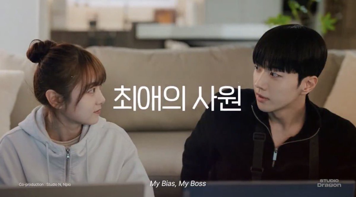 kanghoonarchive's tweet photo. 최애의 사원 fixed english title will be <My Bias, My Boss> according to Studio Dragon latest 2026 line-up teaser 

#KangHoon #강훈 https://t.co/SxINKAF2q3